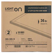 Панель ультратонкая светодиодная LightPhenomenON LT-UTP-02-IP40-36W-6500К б/д - Светильники - Для общественных зданий - omvolt.ru